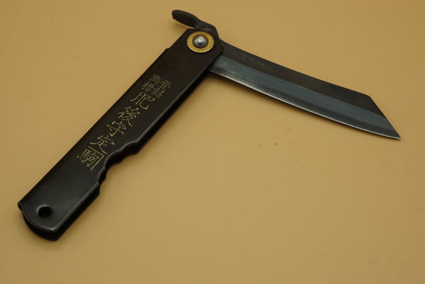Kanekoma Black B2 Large Higo no Kami