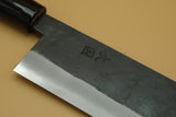Hinokuni Shirogami #1 210mm Nakiri - RealSharpKnife.com