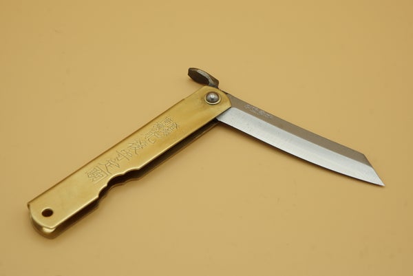 Aogami Higo Medium