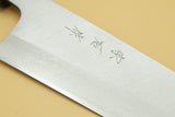 Muneishi Migaki Damascus Clad 210mm Gyuto - RealSharpKnife.com