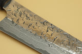 Nigara Hamono SG2 240mm Tsuchime Suminagashi Gyuto