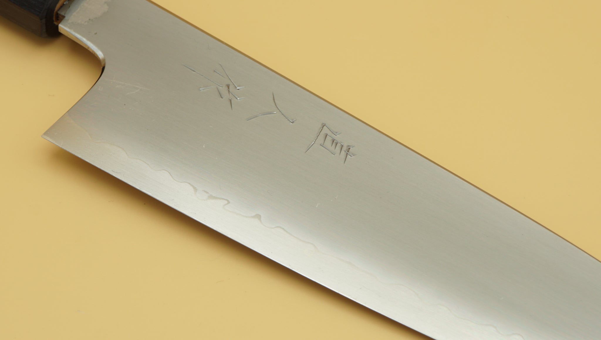 Myojin Riki Seisakusho 180mm SG2 Gyuto - RealSharpKnife.com