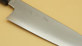 Myojin Riki Seisakusho 180mm SG2 Gyuto - RealSharpKnife.com