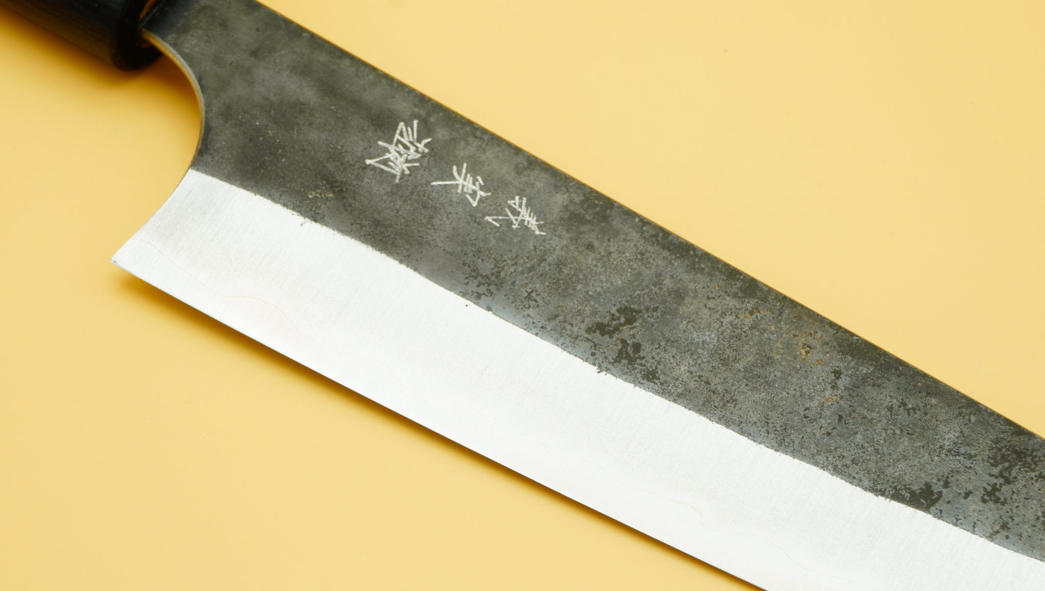 Kato AS Kurouchi 180mm Gyuto - RealSharpKnife.com